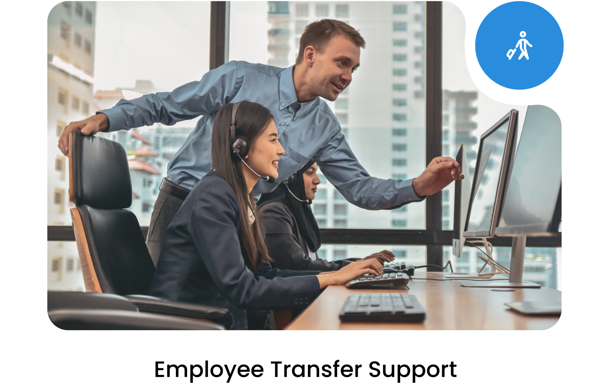Employee Transfer Support